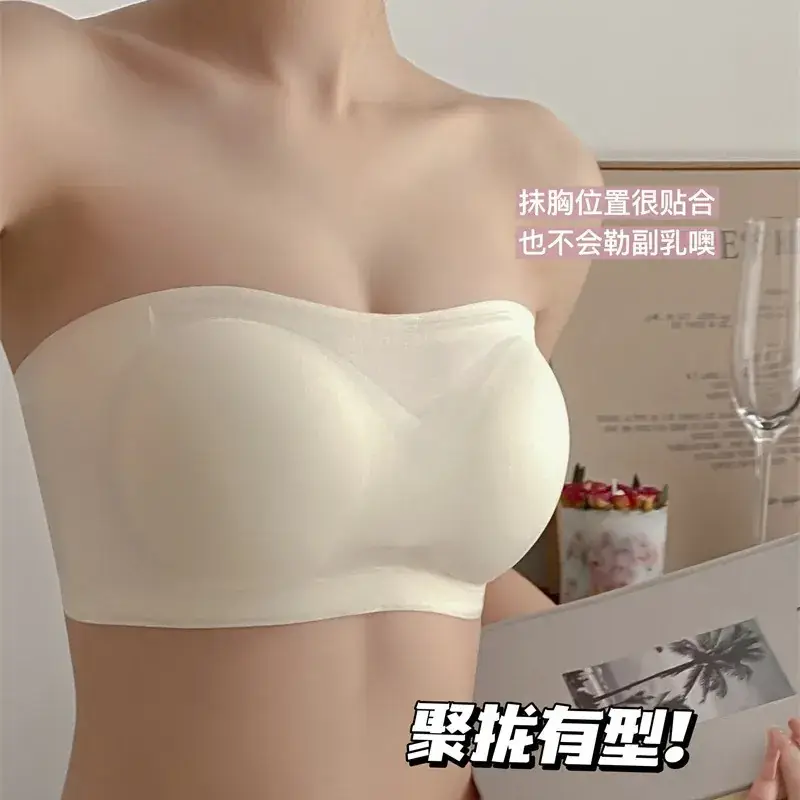 Super Steady Strapless Underwear Women's Sweat-Resistant Anti-Walking Bra