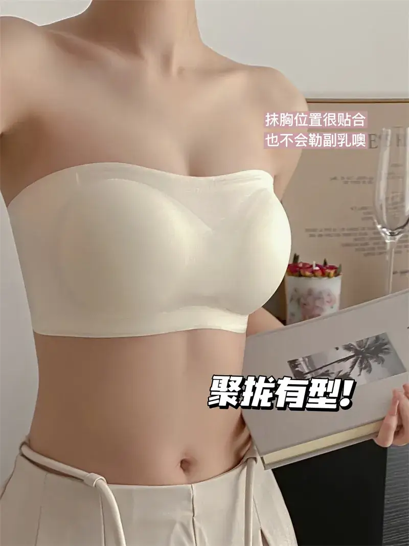 Super Steady Strapless Underwear Women's Sweat-Resistant Anti-Walking Bra — feature 1