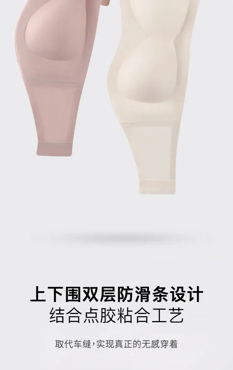 Super Steady Strapless Underwear Women's Sweat-Resistant Anti-Walking Bra — feature 14