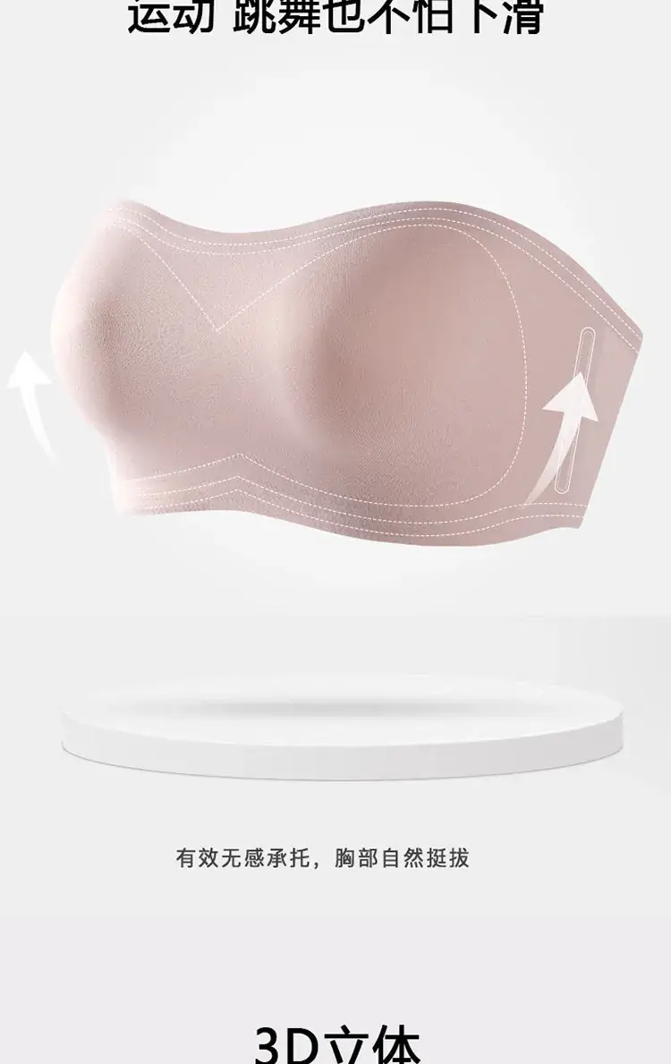 Super Steady Strapless Underwear Women's Sweat-Resistant Anti-Walking Bra — feature 16