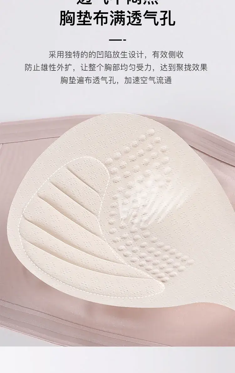 Super Steady Strapless Underwear Women's Sweat-Resistant Anti-Walking Bra — feature 18