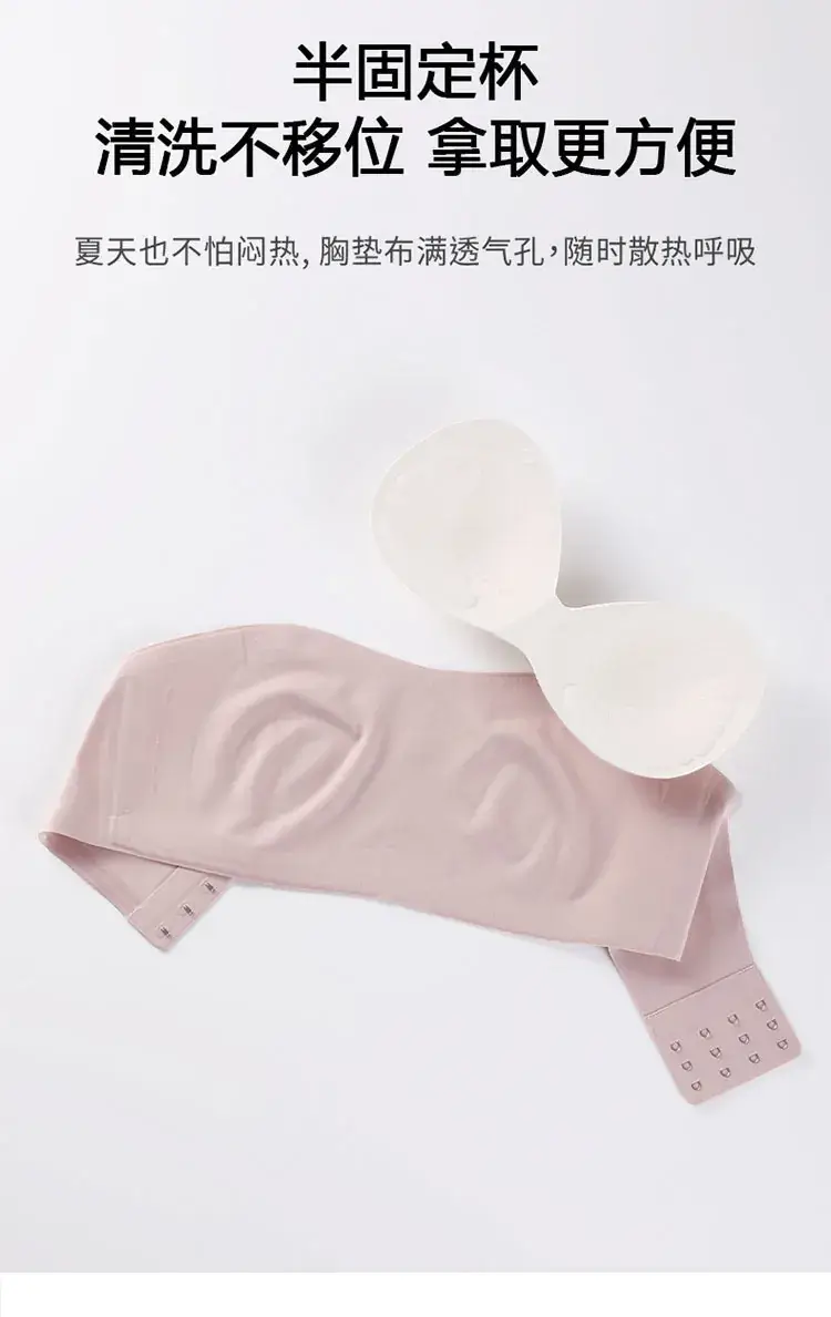 Super Steady Strapless Underwear Women's Sweat-Resistant Anti-Walking Bra — feature 19