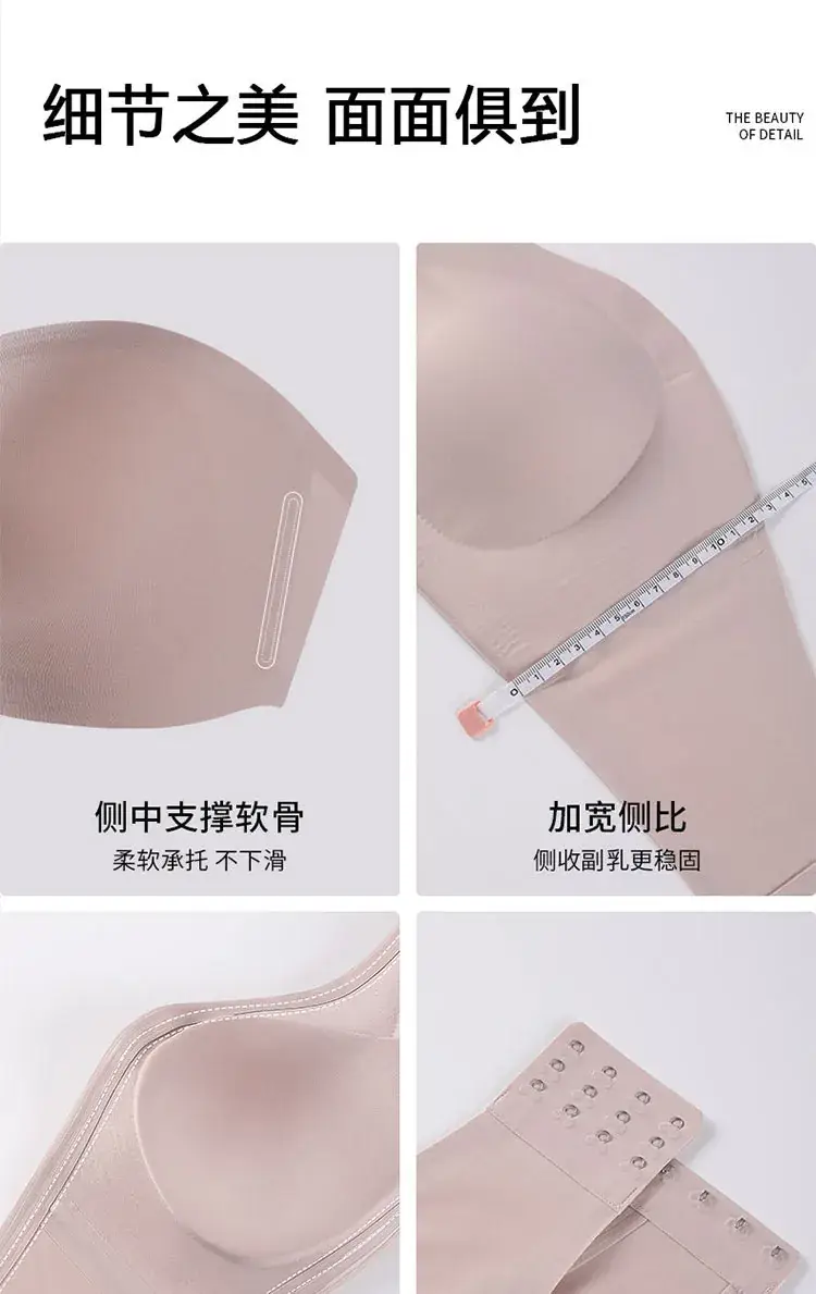 Super Steady Strapless Underwear Women's Sweat-Resistant Anti-Walking Bra — feature 20
