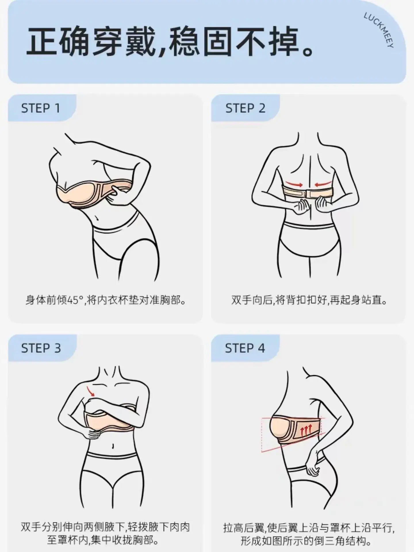 Super Steady Strapless Underwear Women's Sweat-Resistant Anti-Walking Bra — feature 22