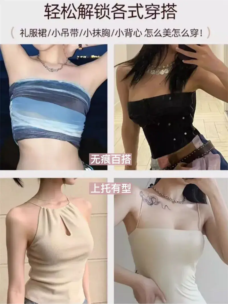Super Steady Strapless Underwear Women's Sweat-Resistant Anti-Walking Bra — feature 6