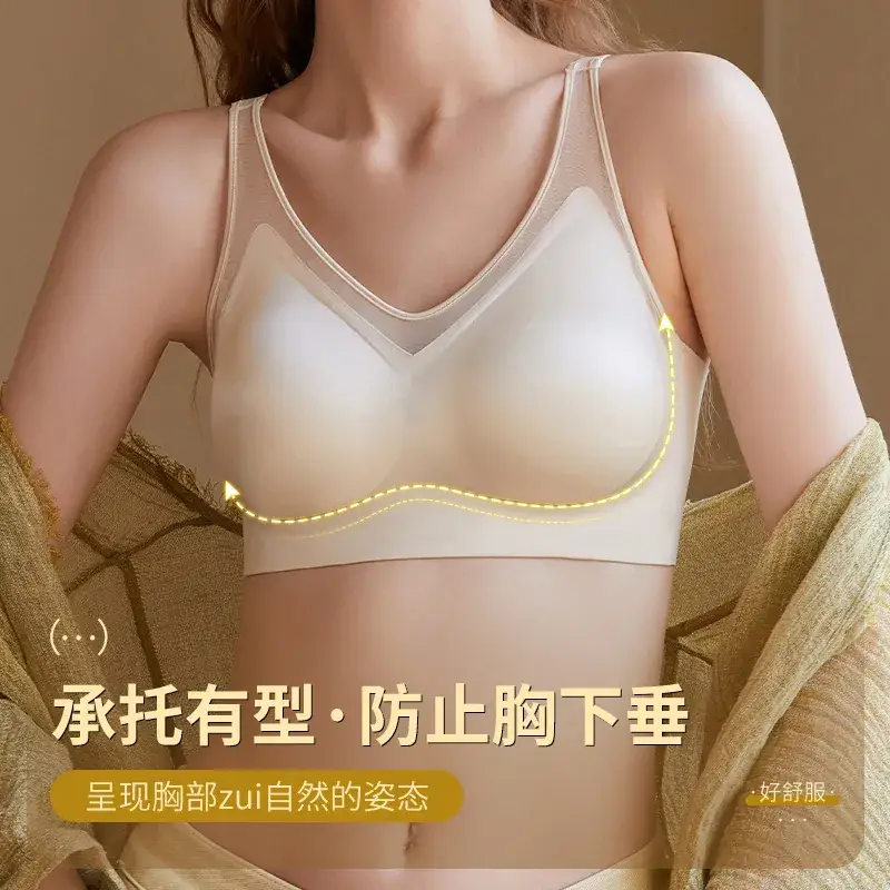 Traceless Push-Up Bra Satin Mulberry Silk - Image 6