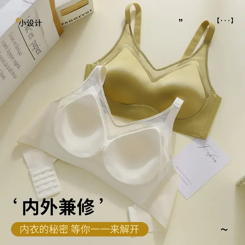 Traceless Push-Up Bra Satin Mulberry Silk - Image 8