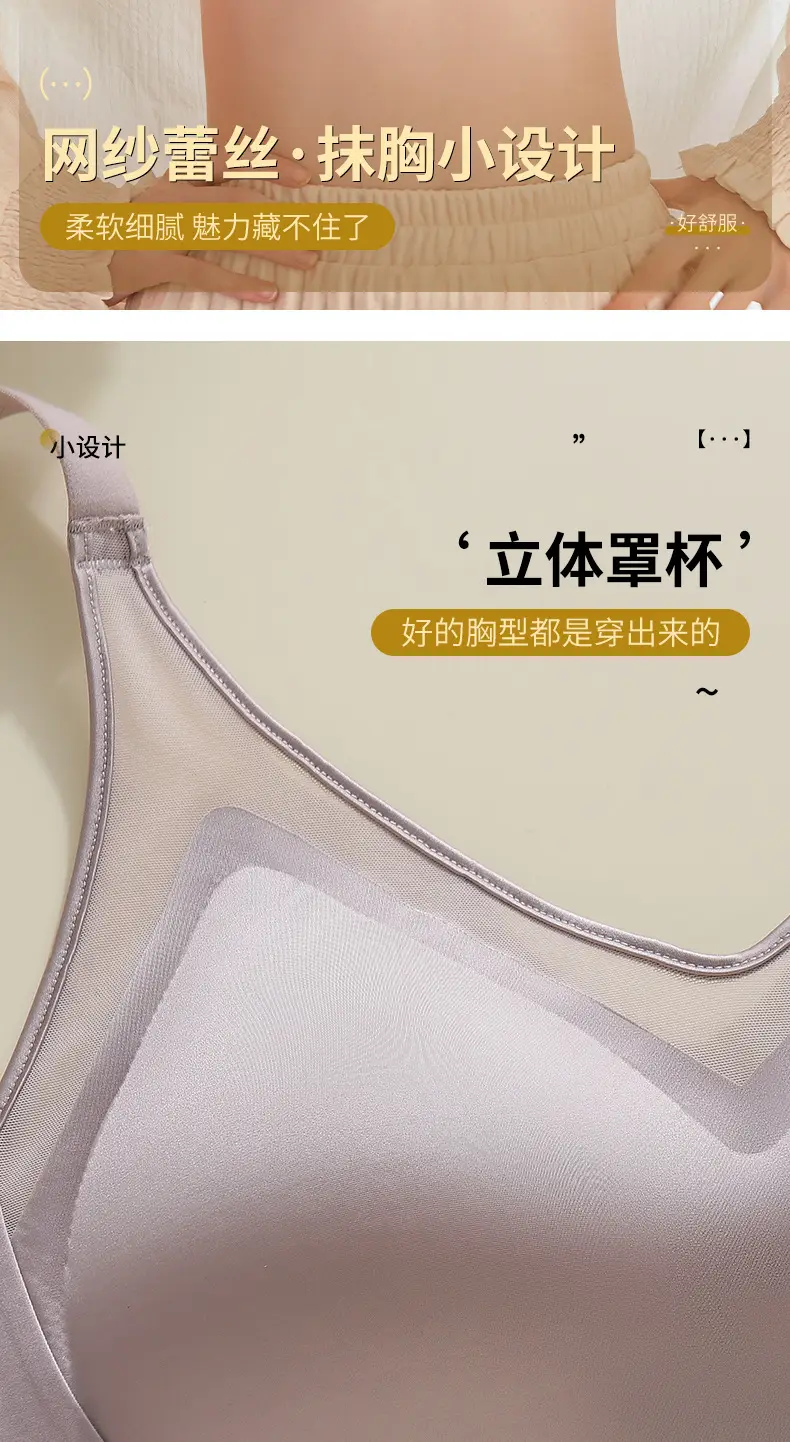 Traceless Push-Up Bra Satin Mulberry Silk — feature 12