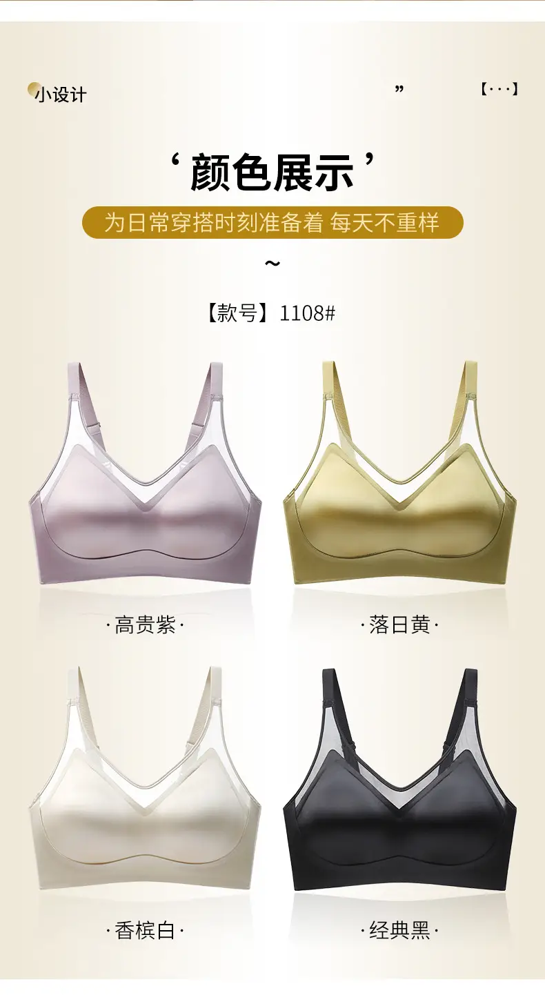 Traceless Push-Up Bra Satin Mulberry Silk — feature 18