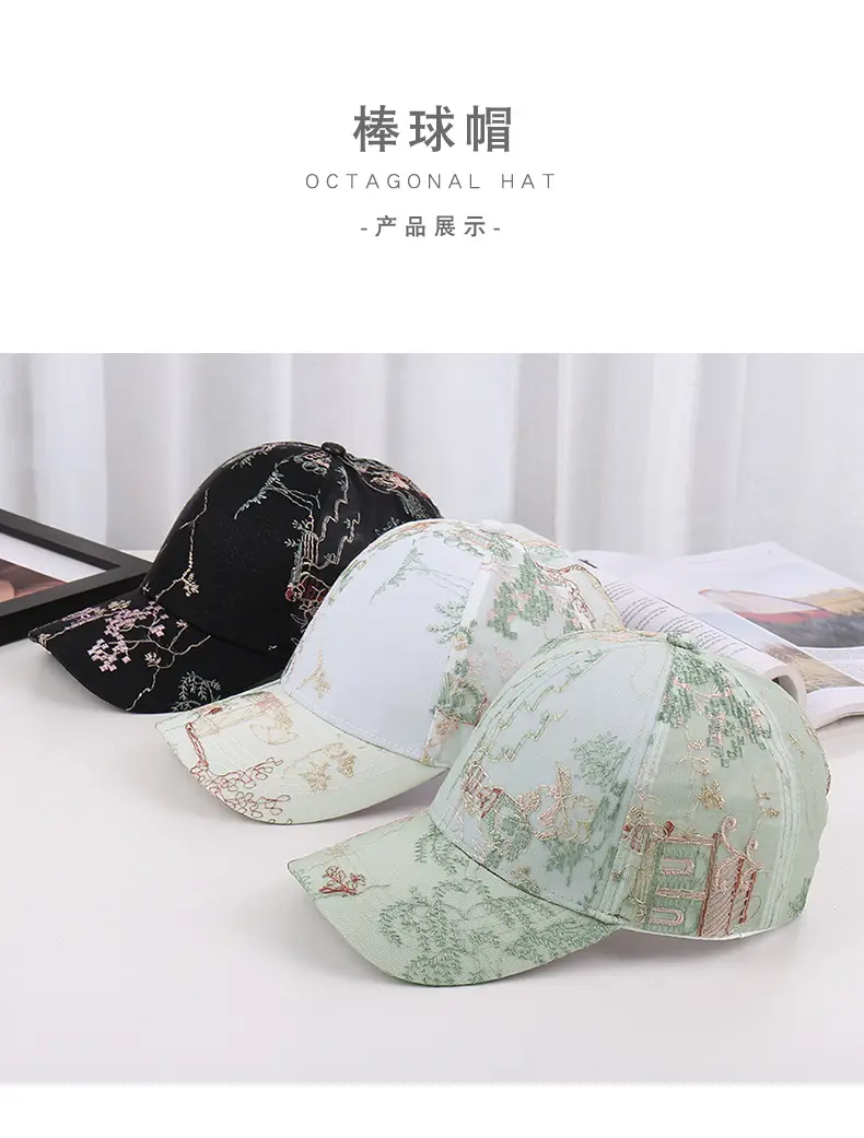 New Chinese Style Embroidered Baseball Cap for Women — feature 33