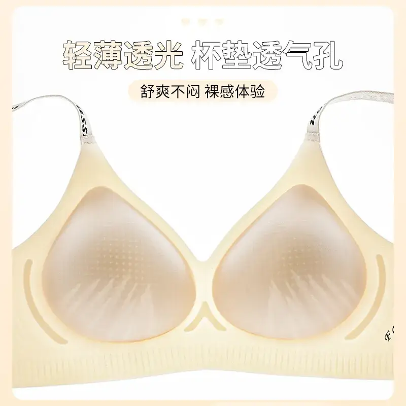 Women's Fixed Cup Soft Support Underwear Beige - Image 6