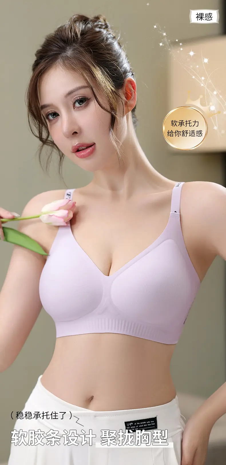 Women's Fixed Cup Soft Support Underwear Beige — feature 2