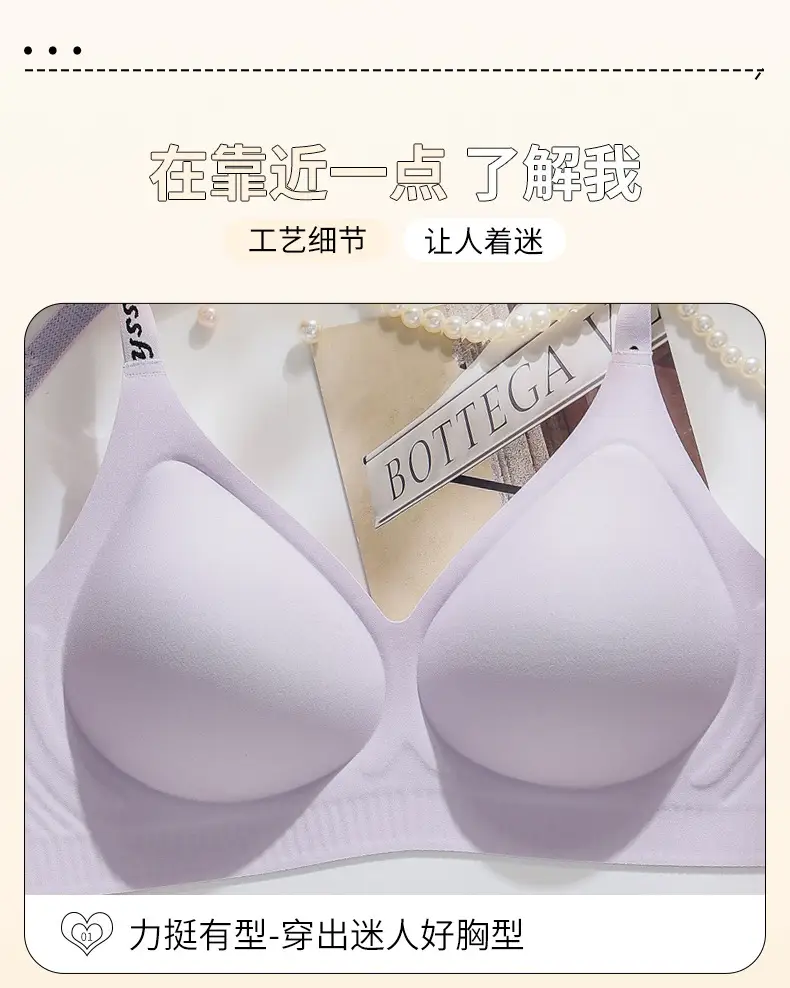 Women's Fixed Cup Soft Support Underwear Beige — feature 20