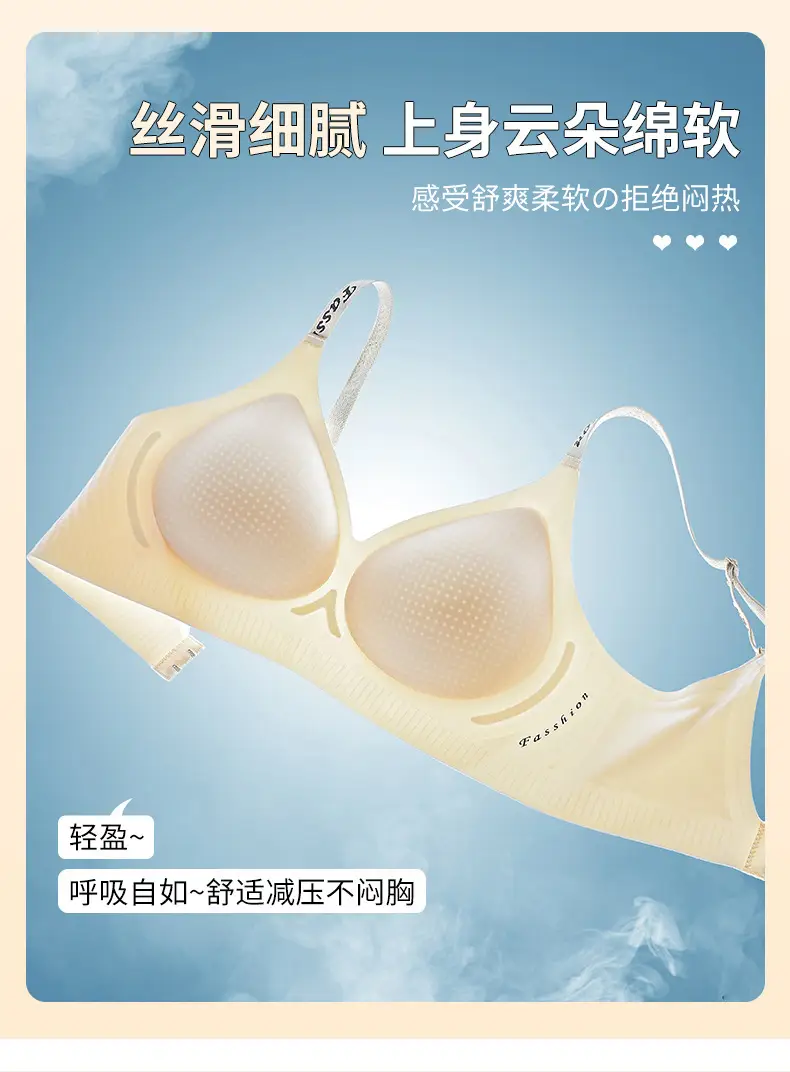 Women's Fixed Cup Soft Support Underwear Beige — feature 4