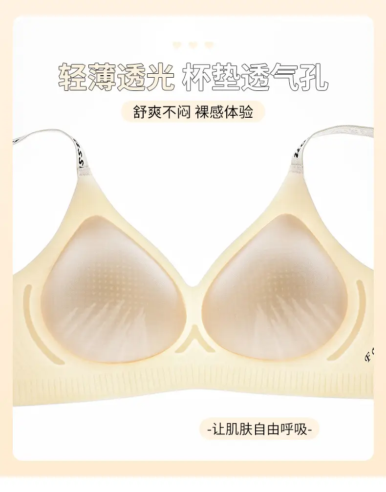 Women's Fixed Cup Soft Support Underwear Beige — feature 5
