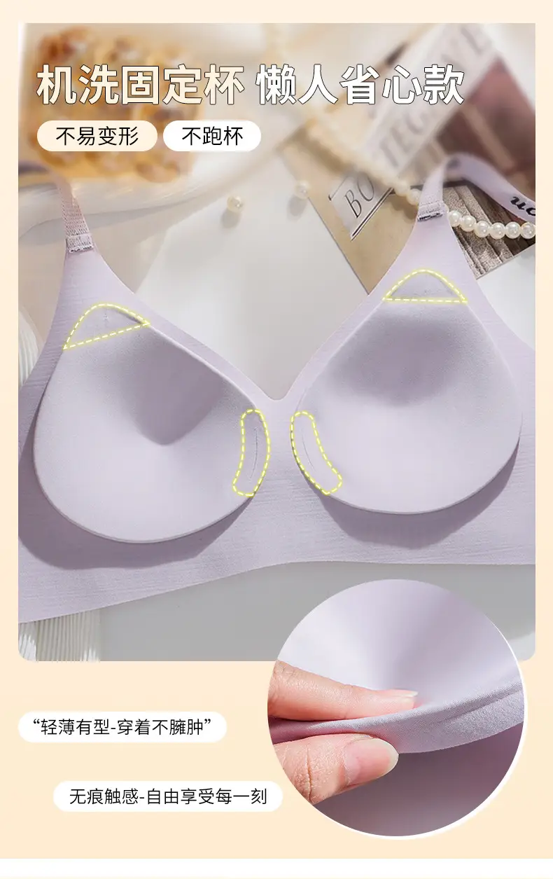 Women's Fixed Cup Soft Support Underwear Beige — feature 6