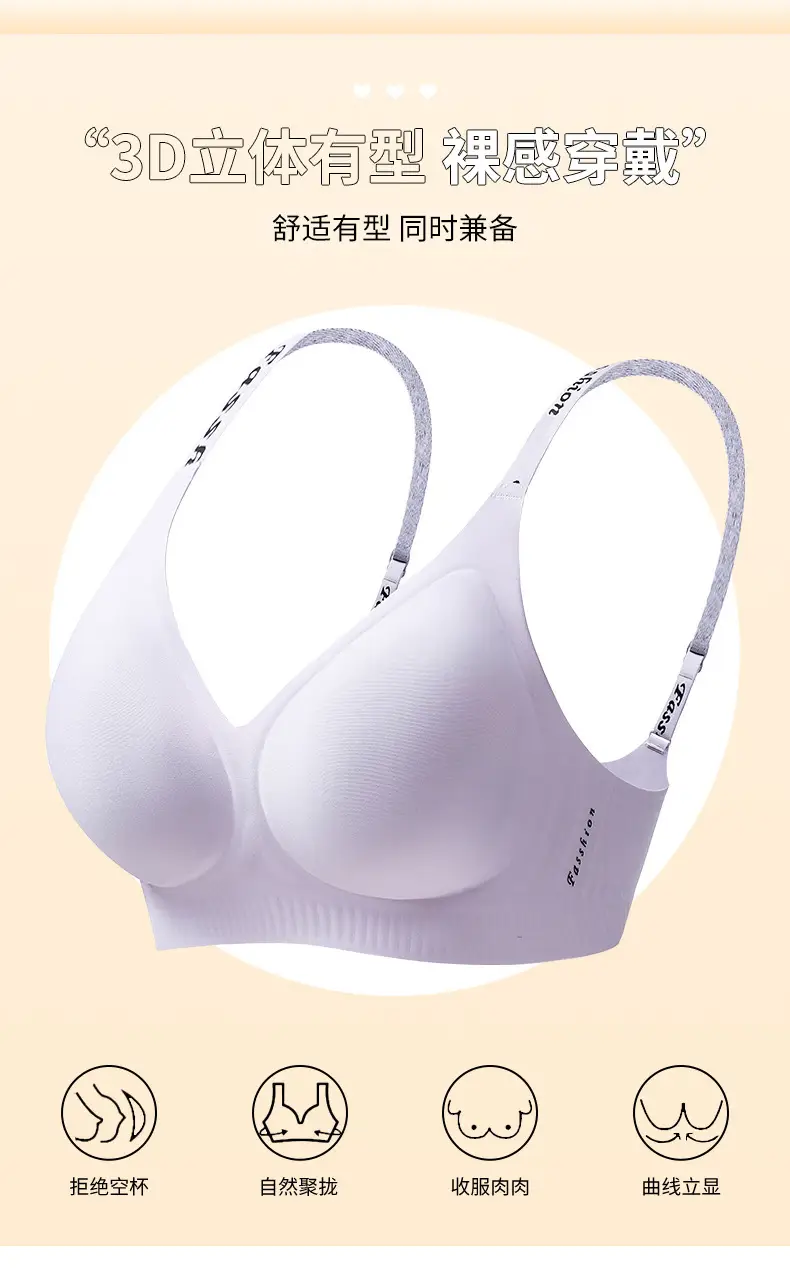 Women's Fixed Cup Soft Support Underwear Beige — feature 7
