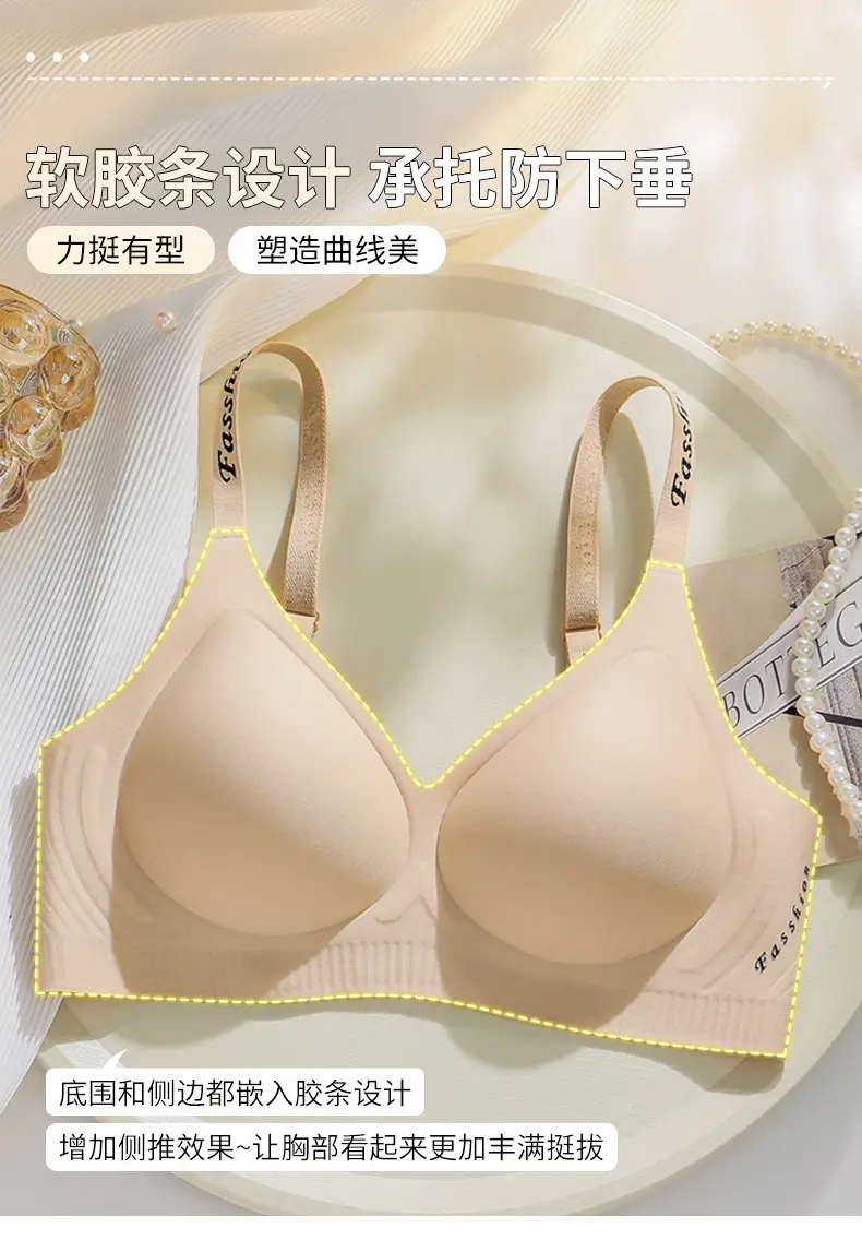 Women's Fixed Cup Soft Support Underwear Beige — feature 8