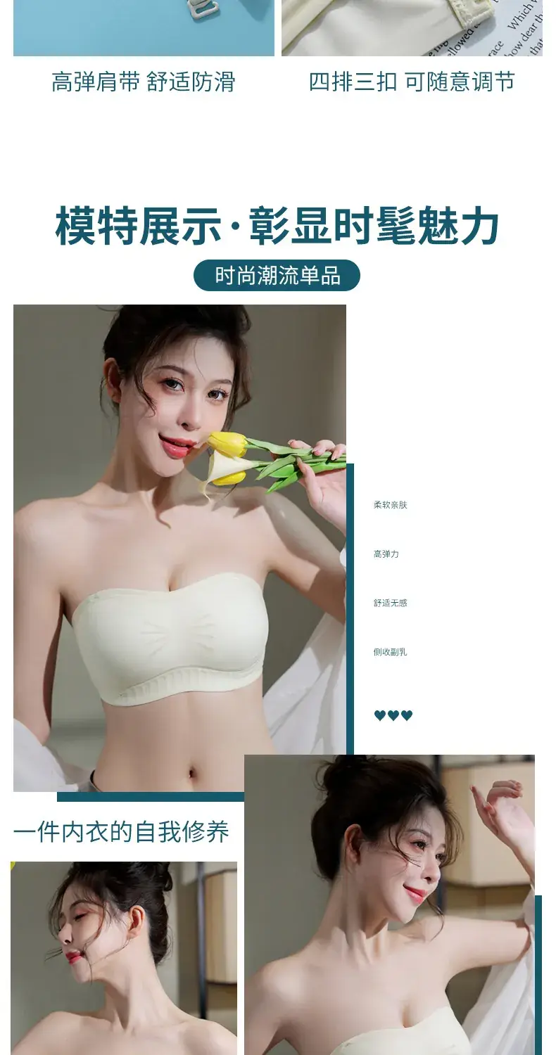 Transparent Strapless Underwear Women's Ice Silk Push-Up Bra — feature 20