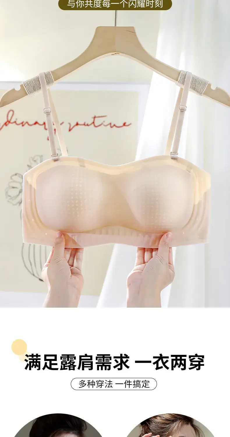 Transparent Strapless Underwear Women's Ice Silk Push-Up Bra — feature 6