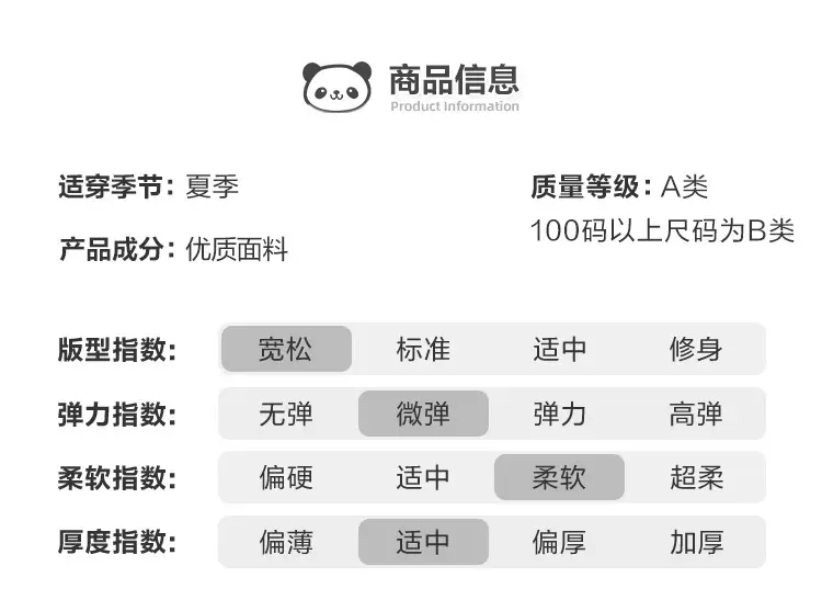 Baby T-shirt Panda Print Cotton Summer Wear — feature 3