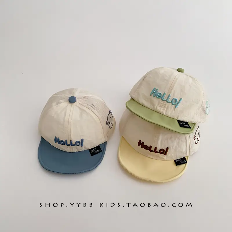 Baby Sunshade Cap Blue Beige Quick-Dry - Image 4