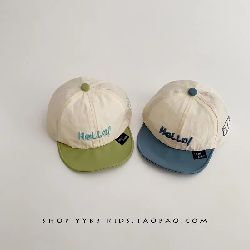 Baby Sunshade Cap Blue Beige Quick-Dry - Image 5