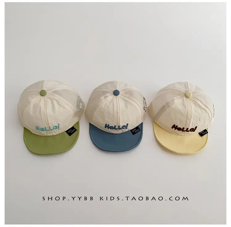 Baby Sunshade Cap Blue Beige Quick-Dry — feature 12