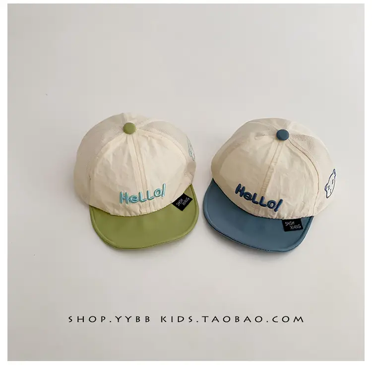 Baby Sunshade Cap Blue Beige Quick-Dry — feature 8