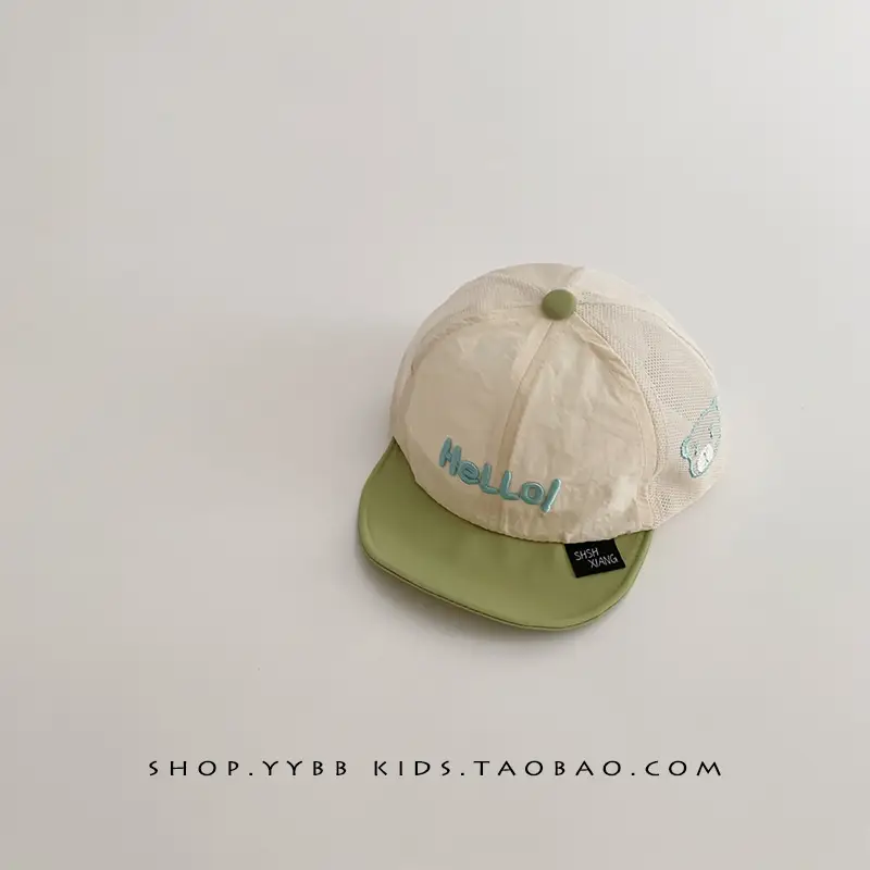 Baby Sunshade Cap Blue Beige Quick-Dry - Image 3