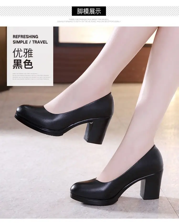 Black Women's Professional Heeled Leather Shoes — feature 3