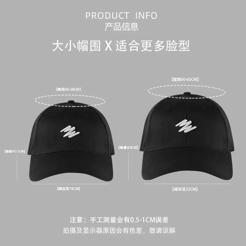 Men Women Baseball Cap Extra Large Deep Wide Brim All Colors