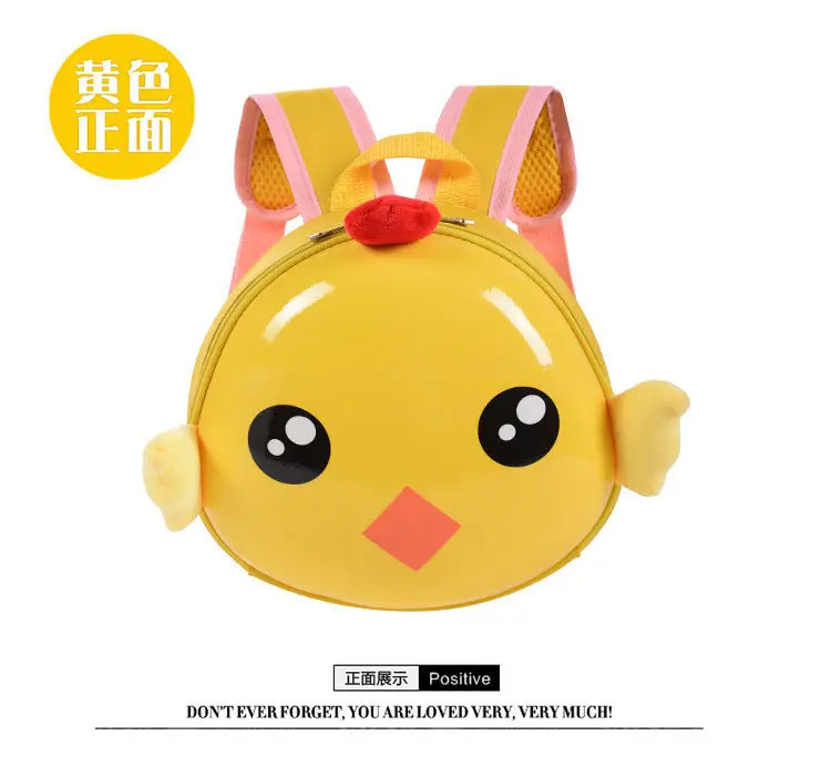Wholesale Kindergarten Anti-lost Children's School Bag Summer Baby Small Backpack Boys and Girls Cartoon Eggshell Backpack — feature 10