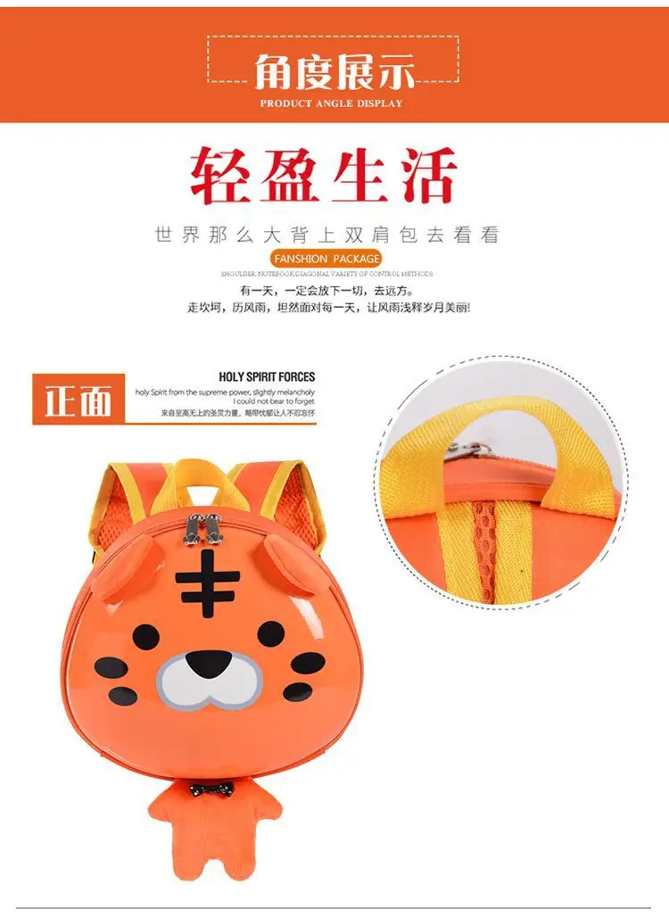 Wholesale Kindergarten Anti-lost Children's School Bag Summer Baby Small Backpack Boys and Girls Cartoon Eggshell Backpack — feature 13