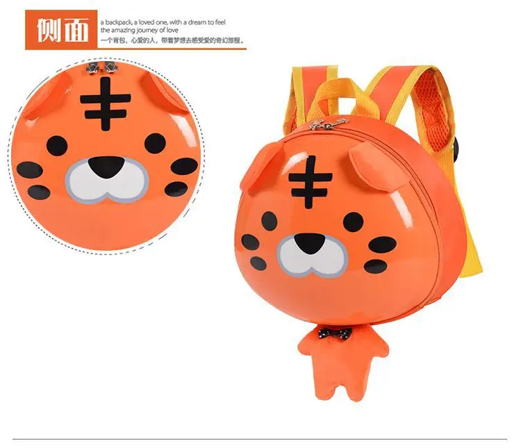Wholesale Kindergarten Anti-lost Children's School Bag Summer Baby Small Backpack Boys and Girls Cartoon Eggshell Backpack — feature 14