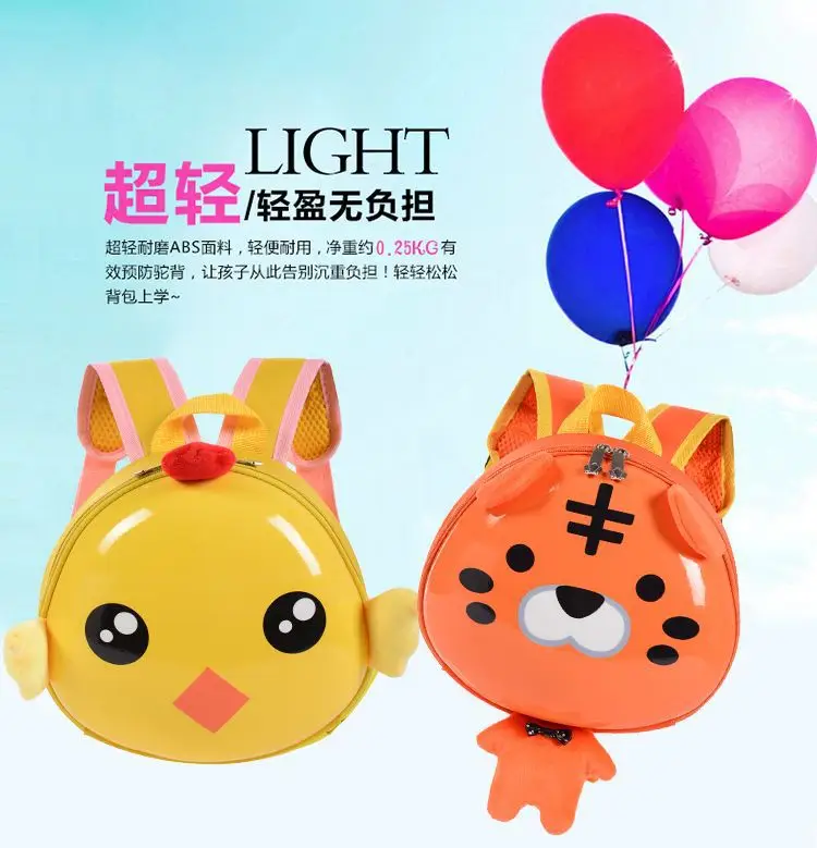Wholesale Kindergarten Anti-lost Children's School Bag Summer Baby Small Backpack Boys and Girls Cartoon Eggshell Backpack — feature 4