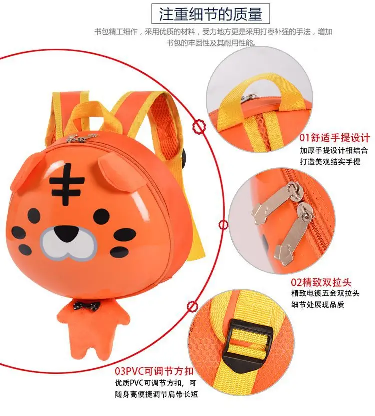 Wholesale Kindergarten Anti-lost Children's School Bag Summer Baby Small Backpack Boys and Girls Cartoon Eggshell Backpack — feature 6
