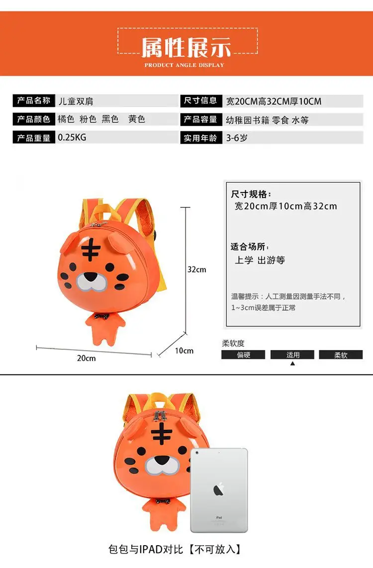 Wholesale Kindergarten Anti-lost Children's School Bag Summer Baby Small Backpack Boys and Girls Cartoon Eggshell Backpack — feature 7