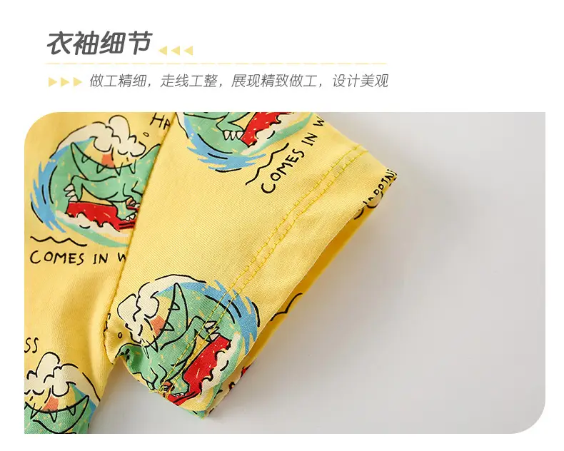 Malwee Boys T-Shirt Yellow Summer Casual Print — feature 10