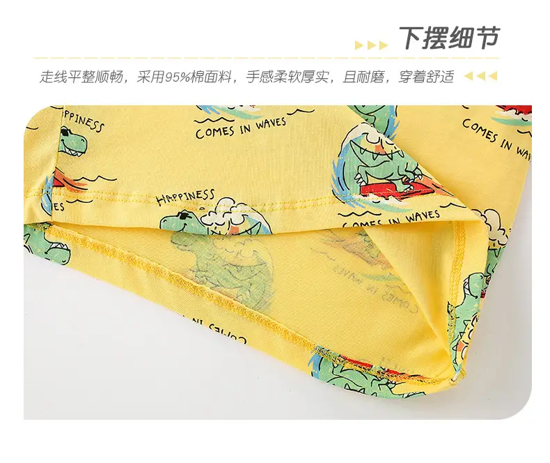 Malwee Boys T-Shirt Yellow Summer Casual Print — feature 11