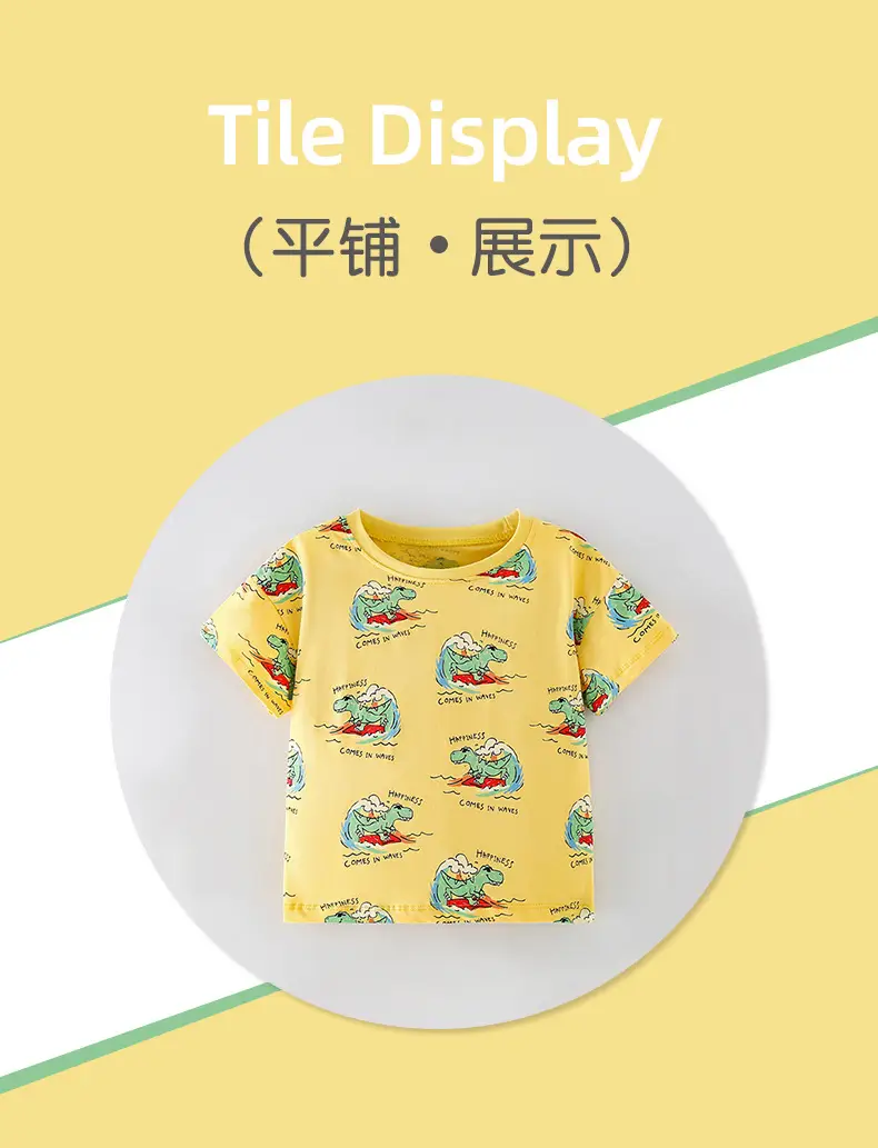 Malwee Boys T-Shirt Yellow Summer Casual Print — feature 12