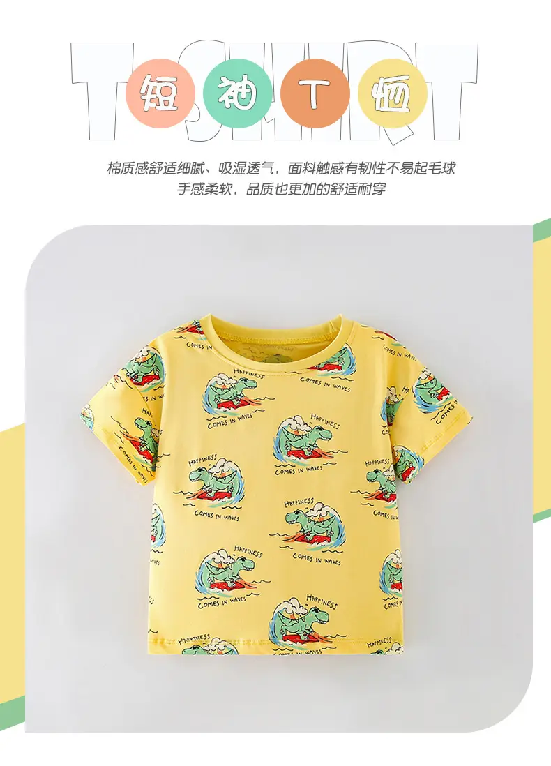 Malwee Boys T-Shirt Yellow Summer Casual Print — feature 3