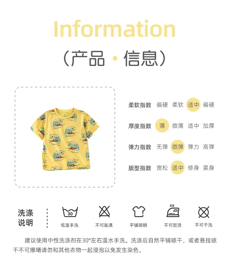 Malwee Boys T-Shirt Yellow Summer Casual Print — feature 6