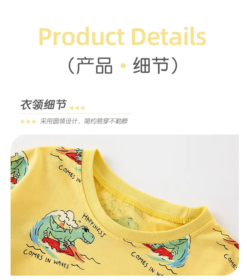 Malwee Boys T-Shirt Yellow Summer Casual Print — feature 8