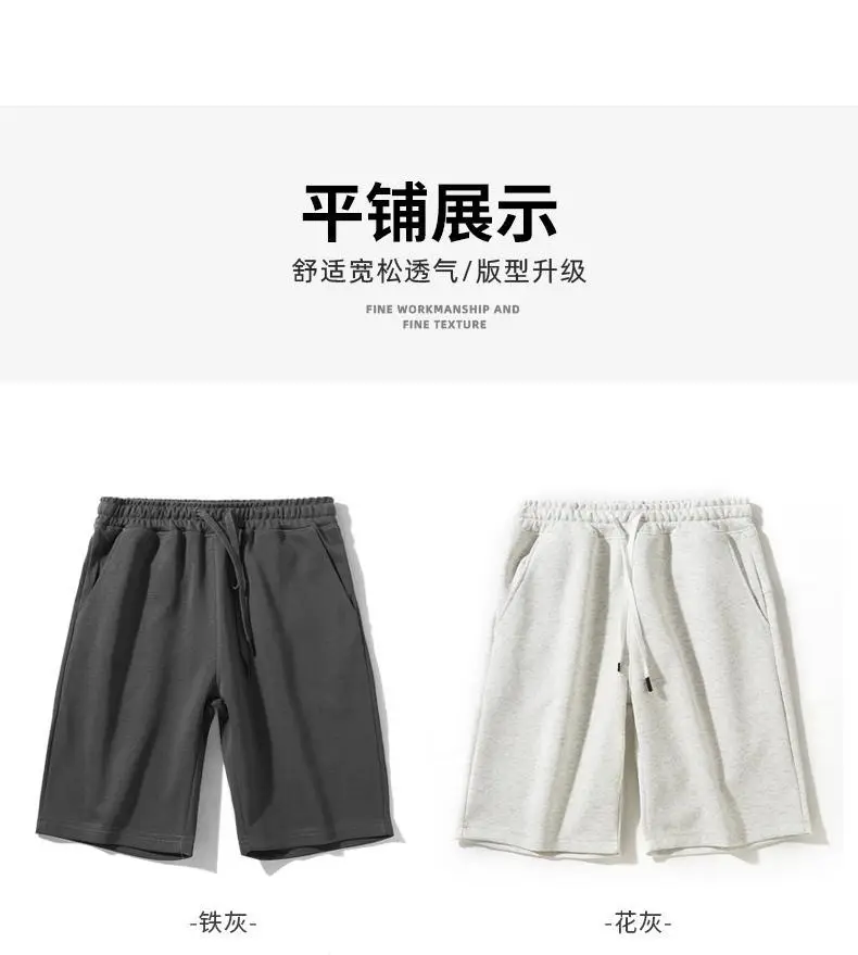 Summer Cotton Blend Plus Size Shorts — feature 14