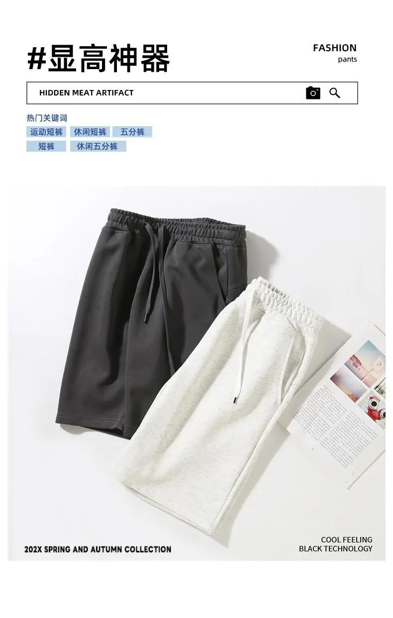 Summer Cotton Blend Plus Size Shorts — feature 6