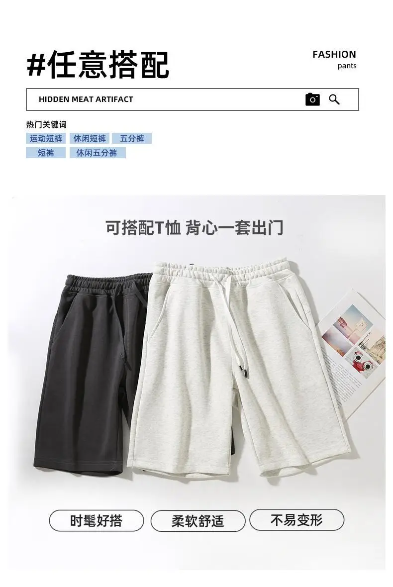 Summer Cotton Blend Plus Size Shorts — feature 7