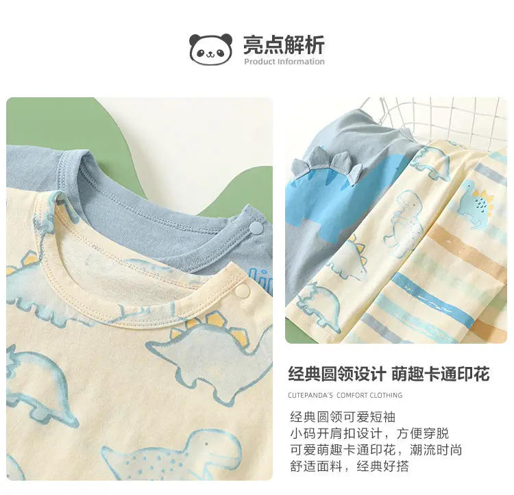 Baby Striped Sleeveless T-Shirt Summer Boys Girls — feature 3