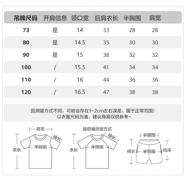 Baby Striped Sleeveless T-Shirt Summer Boys Girls — feature 6