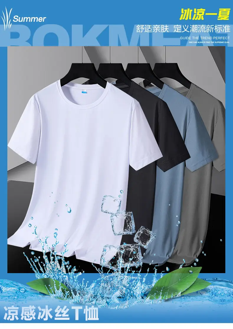 Men's Ice Silk Short Sleeve T-Shirt Black — feature 1